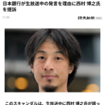 レス1番のサムネイル画像