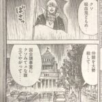 レス7番のサムネイル画像