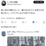 レス1番のサムネイル画像