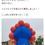 レス1番のサムネイル画像