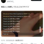 レス1番のサムネイル画像