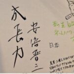 レス21番のサムネイル画像