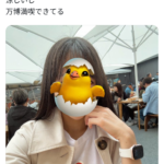 レス1番のサムネイル画像