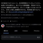 レス1番のサムネイル画像