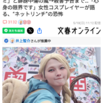 レス1番のサムネイル画像