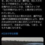 レス1番のサムネイル画像