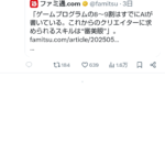 レス1番のサムネイル画像