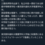 レス1番のサムネイル画像