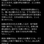 レス1番のサムネイル画像