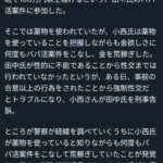 レス1番のサムネイル画像