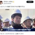 レス1番のサムネイル画像