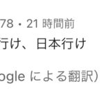 レス1番のサムネイル画像