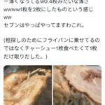 レス1番のサムネイル画像