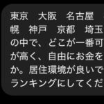 レス16番のサムネイル画像