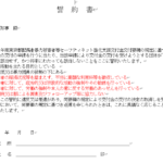 レス27番のサムネイル画像