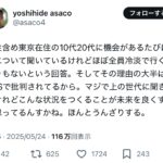 レス1番のサムネイル画像