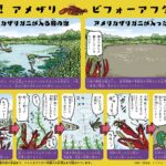 レス4番のサムネイル画像