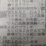 レス65番のサムネイル画像