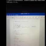 レス1番のサムネイル画像