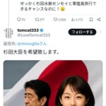 レス1番のサムネイル画像