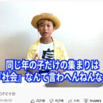 レス1番のサムネイル画像