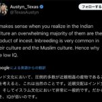 レス42番のサムネイル画像