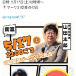 レス1番のサムネイル画像