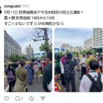 レス1番のサムネイル画像