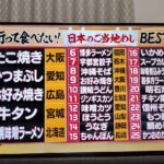 レス2番のサムネイル画像