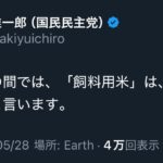 レス1番のサムネイル画像