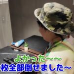 レス1番のサムネイル画像