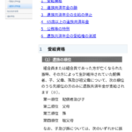 レス1番のサムネイル画像