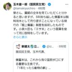 レス1番のサムネイル画像