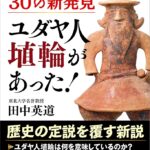 レス9番のサムネイル画像