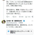 レス1番のサムネイル画像