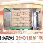 レス65番のサムネイル画像