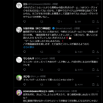 レス1番のサムネイル画像