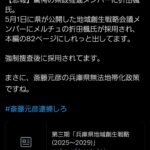 レス1番のサムネイル画像