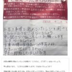 レス2番のサムネイル画像