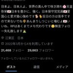 レス14番のサムネイル画像