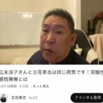 レス1番のサムネイル画像