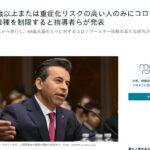 レス2番のサムネイル画像