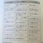 レス2番のサムネイル画像