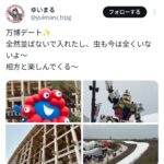 レス1番のサムネイル画像