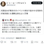 レス1番のサムネイル画像