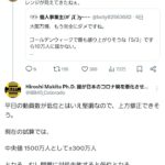 レス1番のサムネイル画像