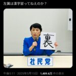 レス1番のサムネイル画像