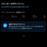 レス1番のサムネイル画像