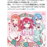 レス26番のサムネイル画像