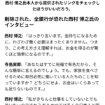 レス1番のサムネイル画像